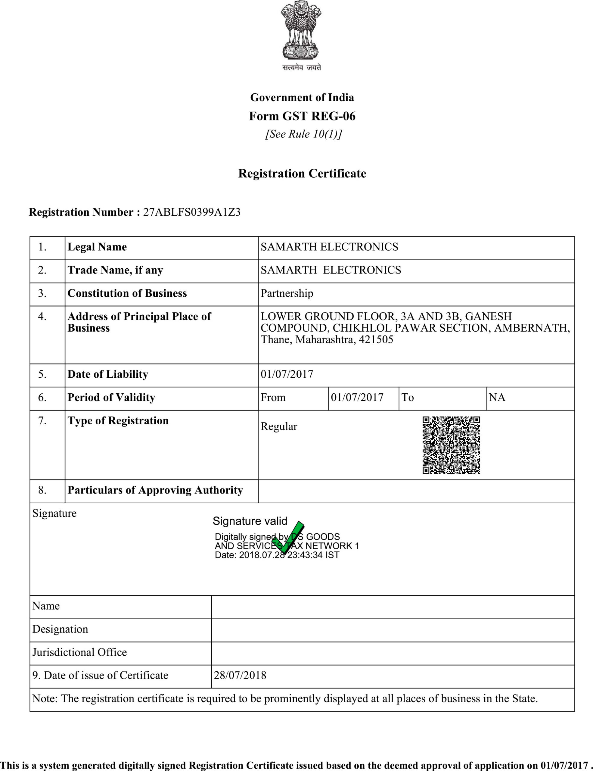 Certificate 5
